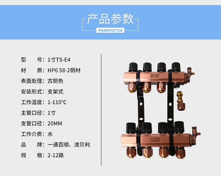 Manual temperature control 1 inch integrated water separator (bronze)